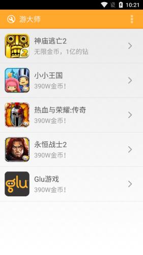 游大师 2020-08-12 11:33