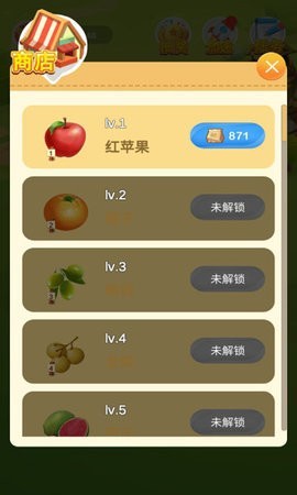 福气果园手游  v1.0.5