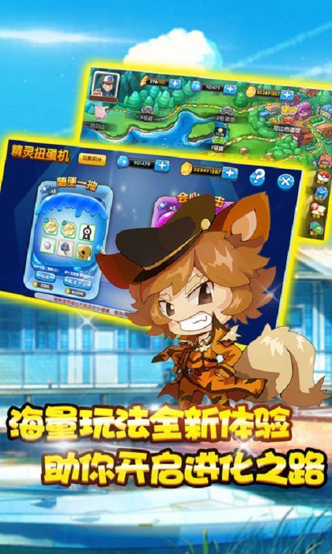 魔法精灵训练师 v1.0