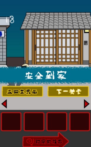 小心你的背后 2020-05-08 09:57