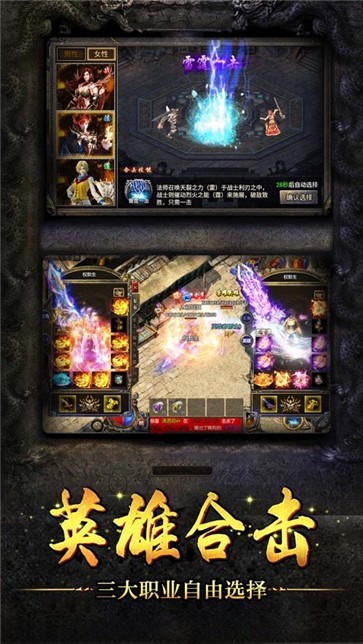 大侠传奇打金  v1.22.131