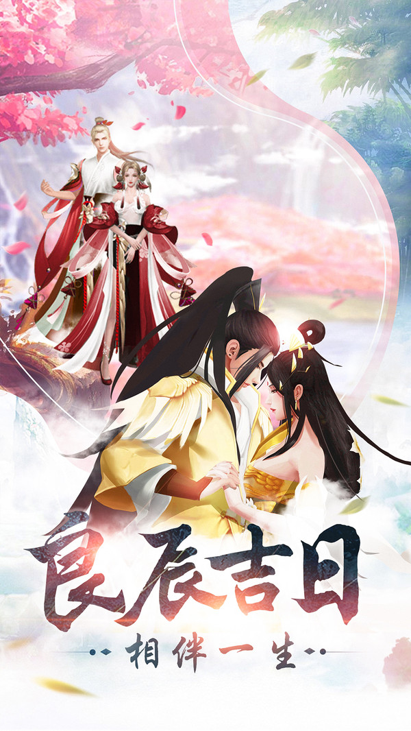 赤踏九霄手游官方最新版  v4.0.3