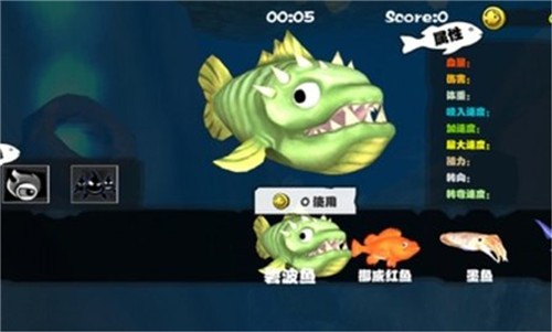 海底大猎杀联机版  v1.0.2