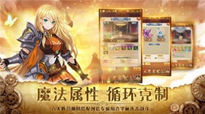口袋女神之传说 V 1.0