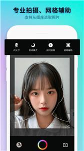 自助证件照拍摄  v6.2.8