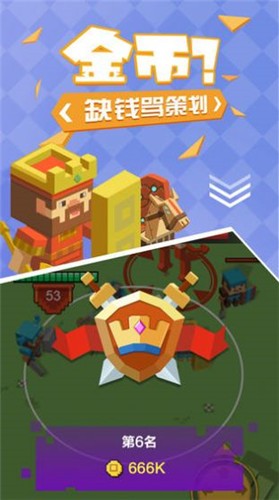 不服来单挑 v1.0