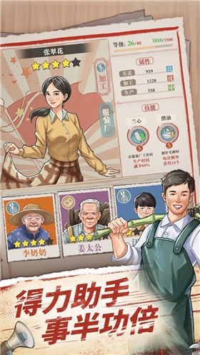 果园丰收我要回农村 2023-05-11 12:53