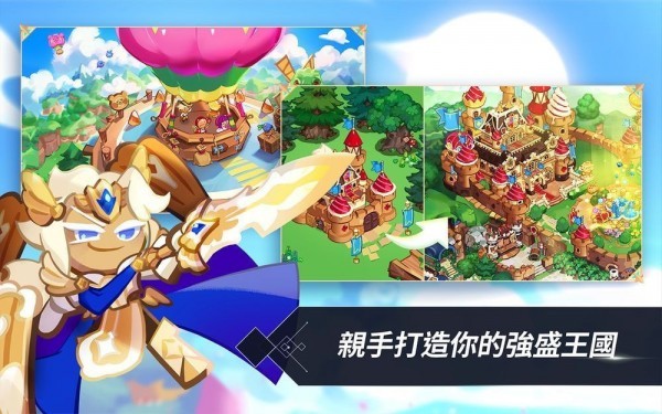 姜饼人王国  v4.8.002