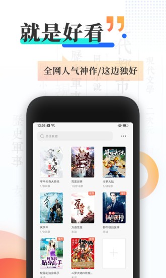 一纸倾城  v3.07