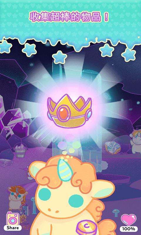 小偷独角兽 v1.0.8