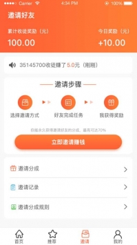 乐享玩 v3.0.5