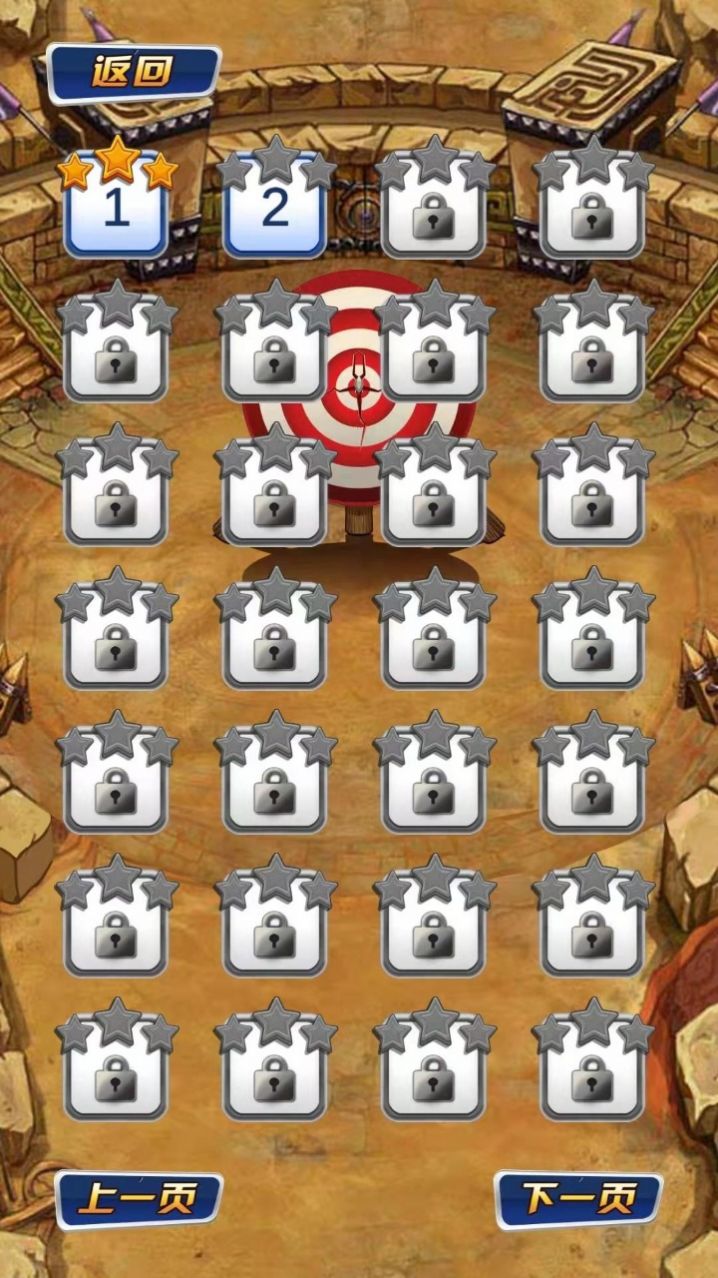 射手就位游戏安卓版  v4.5.4