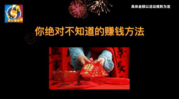 猜歌大满贯  v4.0.4