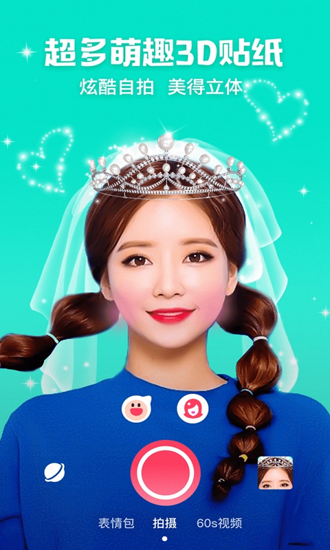 Photoshop修图 版本:3.2.7
