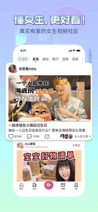 美拍2022.png