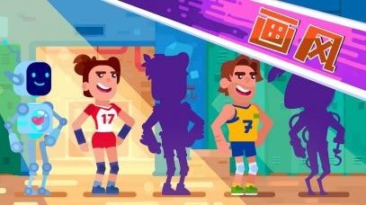 沙滩锦标赛  v2.0.0