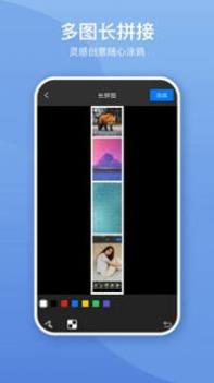 照片墙切图拼图 v3.0.5