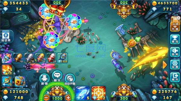 波克捕鱼破解版无限金币无限钻石