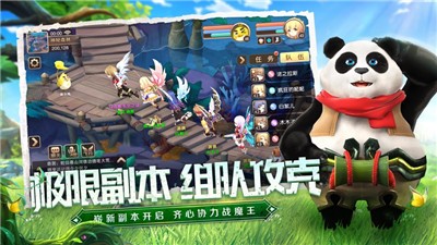 驯龙物语1.1  V 1.1