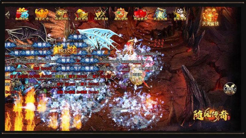 随玩传奇微变手游官方正版图片1