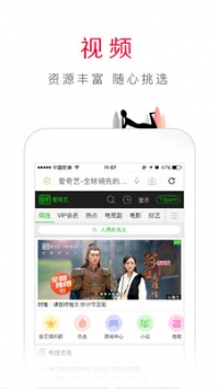 百度浏览器最新版 v2.0.5