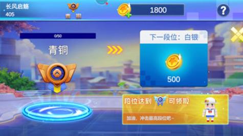 逃跑吧兄弟 逃跑吧兄弟