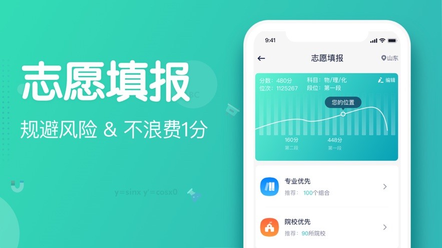 知涯2023  v4.0.0