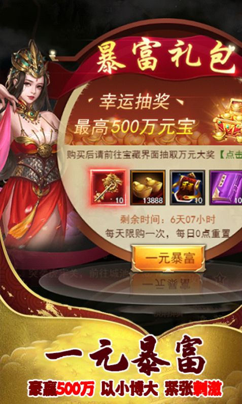 神器三国志手游官网版  v5.4.1