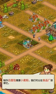蒸汽小镇农场与战斗无限钻石 v1.5.4