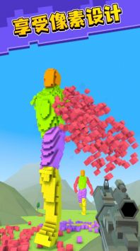 第一像素射手 v3.0.5