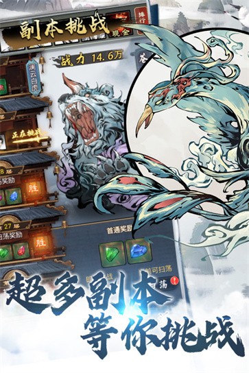 侠义天下正版  v1.0.6