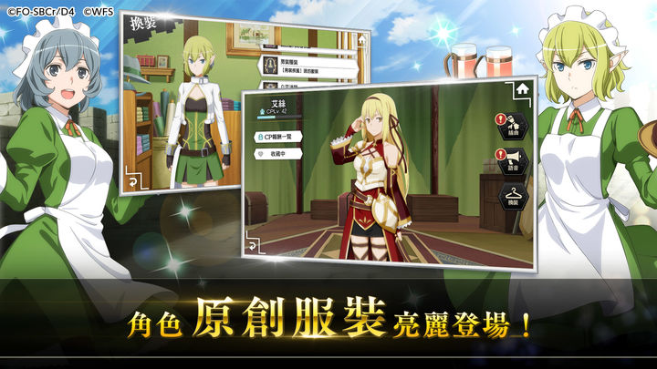 地城邂逅记忆憧憬官方正式版下载安卓游戏  v5.1.1