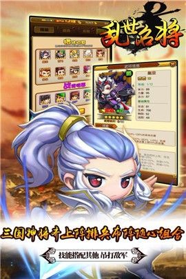 乾坤战纪 v1.0.0