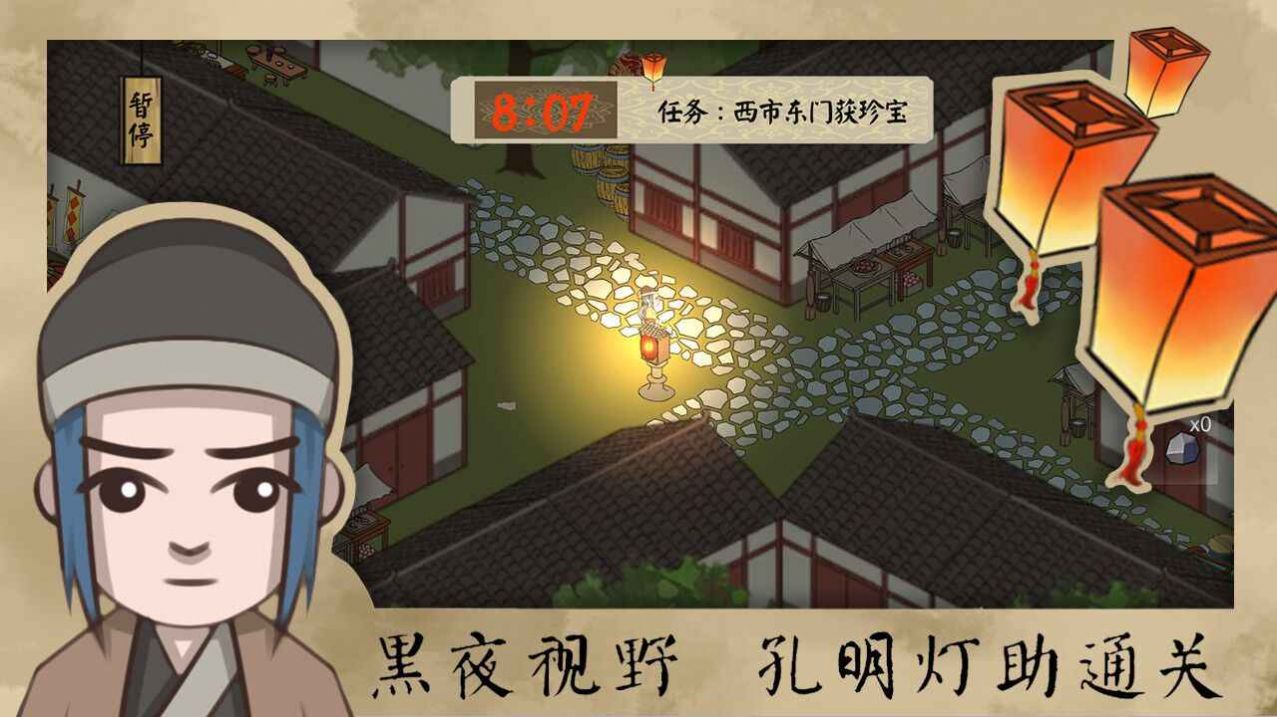长安安史前夜游戏官方版  v4.4.2