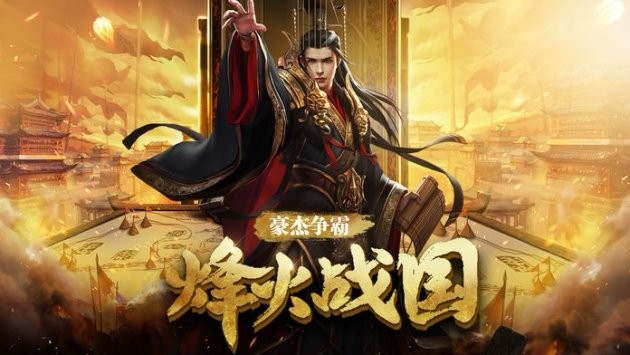 秦魏争雄 2024-06-25 15:08