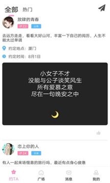 xvideo交友.jpg