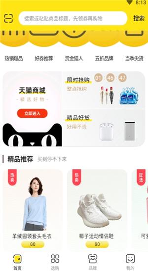 艺非凡截图0