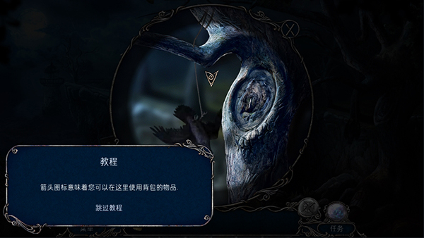 风暴山之谜汉化版 v1.07