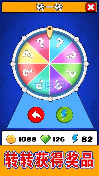 猜猜对面是谁 v1.0