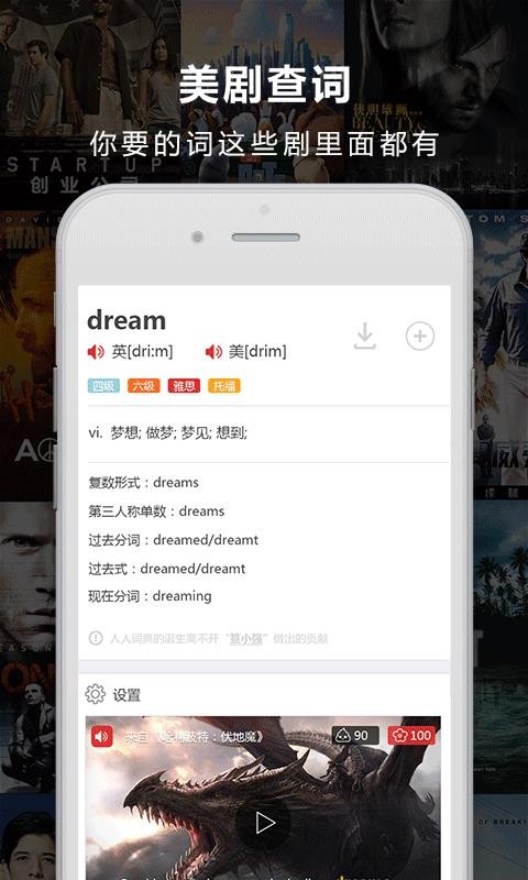 人人词典.jpg 人人词典.jpg