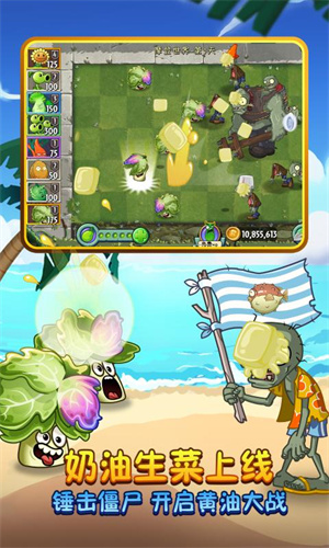 植物大战僵尸2破解版全5阶植物0阳光 v2.7