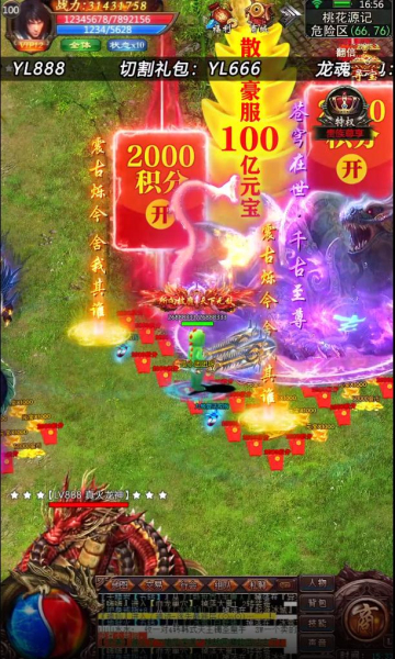 干饭人觉醒手游官方最新版  v5.5.2