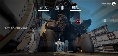 机甲战地手游 2024-06-25 15:08