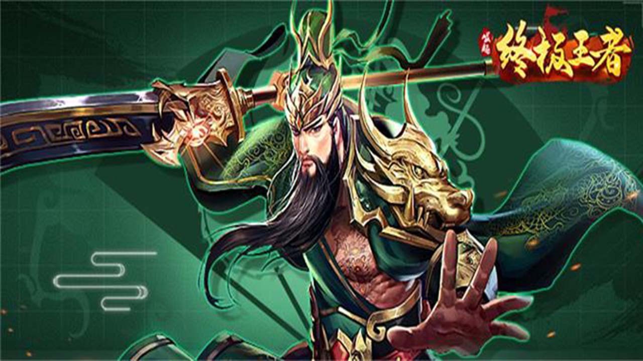 崛起终极王者返利版