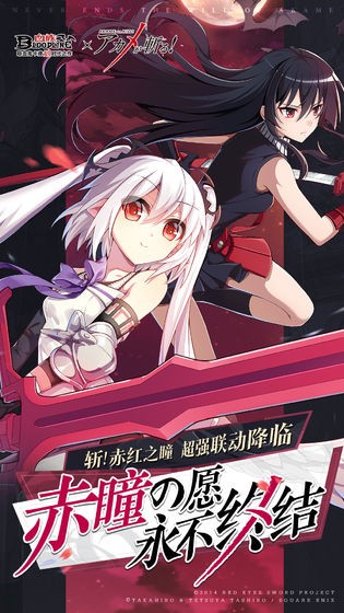 血族手游  v4.212