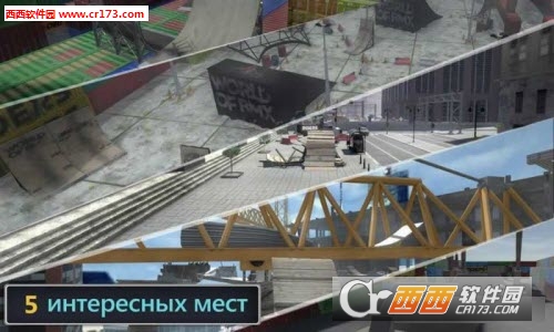 King Of Dirt(小轮单车正式版)