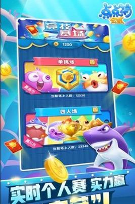 点点消宝藏 v1.0.3