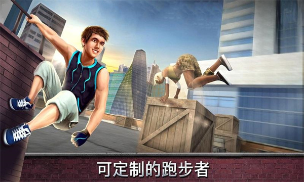 跑酷模拟器3d最新版(Parkour Simulator 3D) v3.6.3