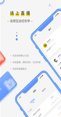 自考笔果题库 v5.12.6