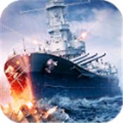 战舰出击无畏